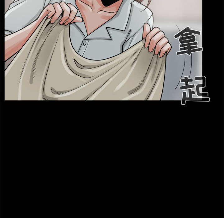 [韩国漫画] 孤岛拼图 剧情,熟女人妻,巨乳大奶#[150P]-129