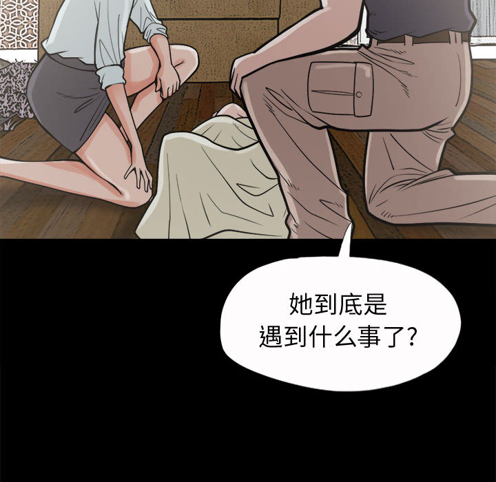 [韩国漫画] 孤岛拼图 剧情,熟女人妻,巨乳大奶#[150P]-134
