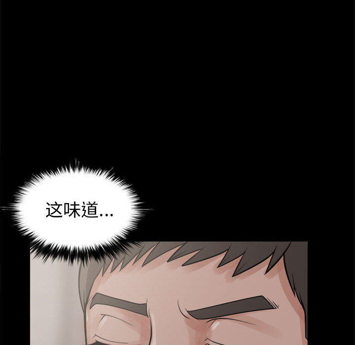 [韩国漫画] 孤岛拼图 剧情,熟女人妻,巨乳大奶#[150P]-142