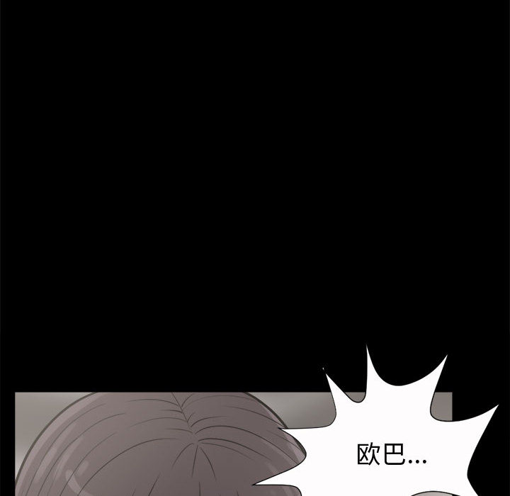 [韩国漫画] 孤岛拼图 剧情,熟女人妻,巨乳大奶#[150P]-144