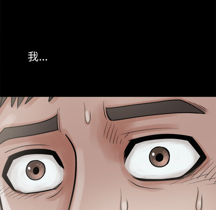 [韩国漫画] 孤岛拼图 剧情,熟女人妻,巨乳大奶#[150P]-148