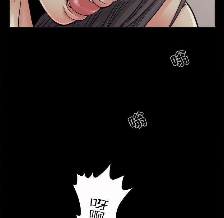 [韩国漫画] 孤岛拼图 剧情,熟女人妻,巨乳大奶#[150P]-23