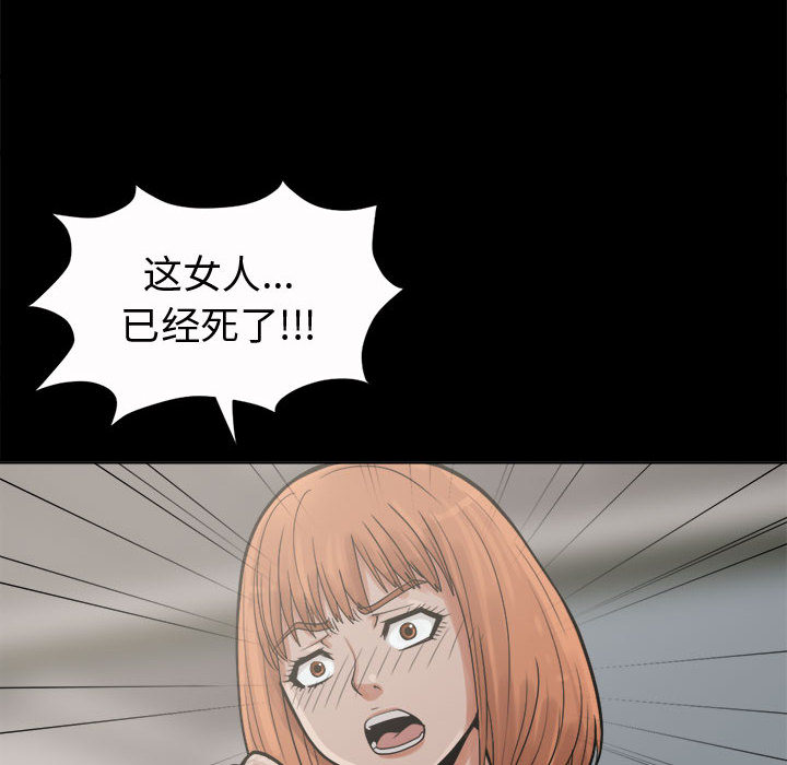 [韩国漫画] 孤岛拼图 剧情,熟女人妻,巨乳大奶#[150P]-26