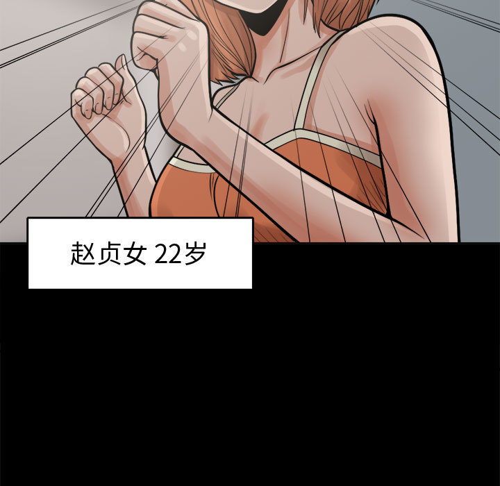 [韩国漫画] 孤岛拼图 剧情,熟女人妻,巨乳大奶#[150P]-27