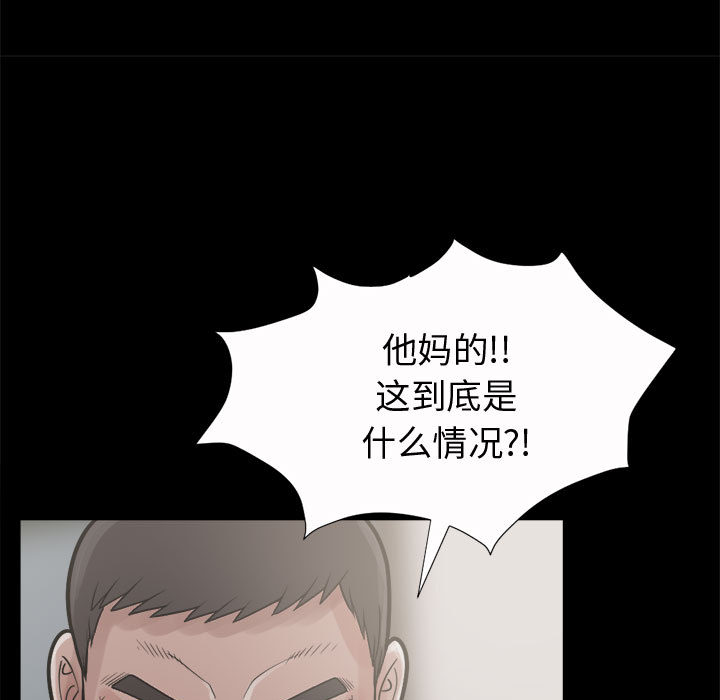 [韩国漫画] 孤岛拼图 剧情,熟女人妻,巨乳大奶#[150P]-28