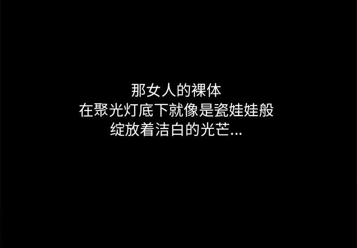 [韩国漫画] 孤岛拼图 剧情,熟女人妻,巨乳大奶#[150P]-3