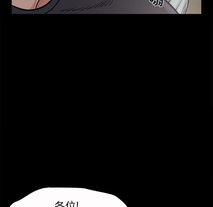 [韩国漫画] 孤岛拼图 剧情,熟女人妻,巨乳大奶#[150P]-33