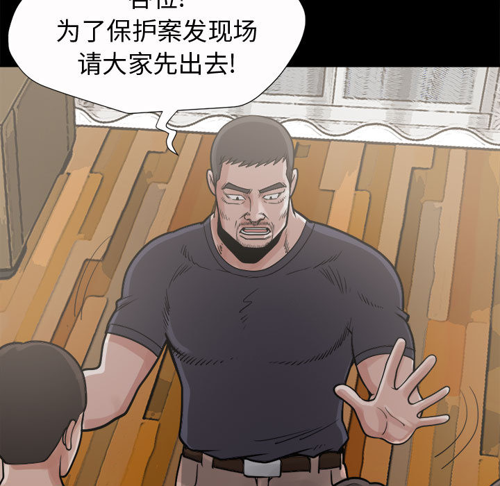 [韩国漫画] 孤岛拼图 剧情,熟女人妻,巨乳大奶#[150P]-34