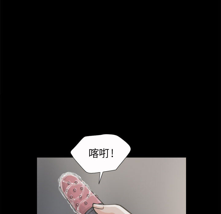 [韩国漫画] 孤岛拼图 剧情,熟女人妻,巨乳大奶#[150P]-51