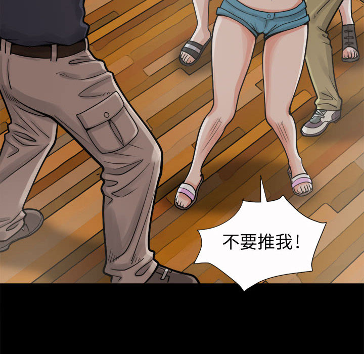 [韩国漫画] 孤岛拼图 剧情,熟女人妻,巨乳大奶#[150P]-62