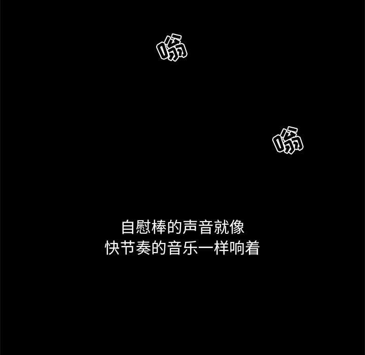 [韩国漫画] 孤岛拼图 剧情,熟女人妻,巨乳大奶#[150P]-7