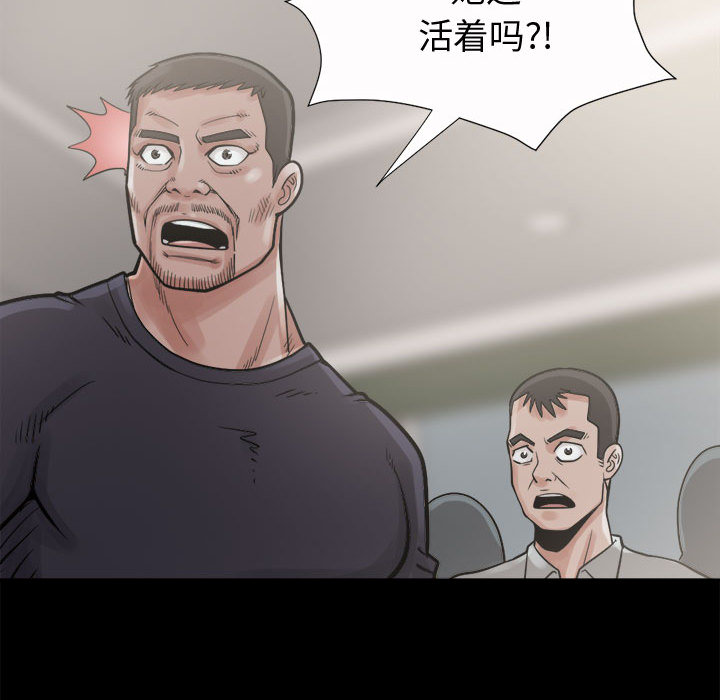 [韩国漫画] 孤岛拼图 剧情,熟女人妻,巨乳大奶#[150P]-70