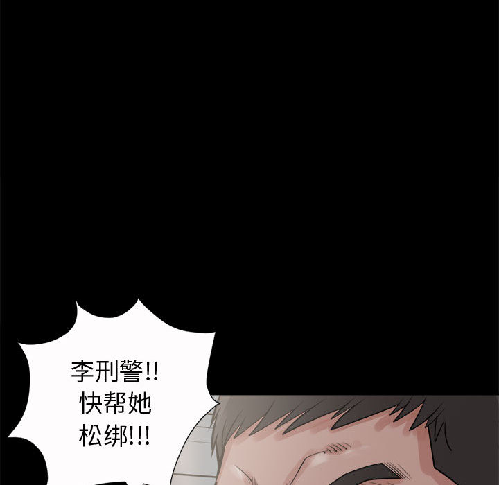 [韩国漫画] 孤岛拼图 剧情,熟女人妻,巨乳大奶#[150P]-71