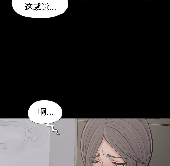 [韩国漫画] 孤岛拼图 剧情,熟女人妻,巨乳大奶#[140P]-104