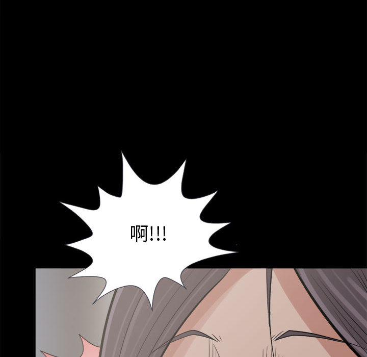 [韩国漫画] 孤岛拼图 剧情,熟女人妻,巨乳大奶#[140P]-112