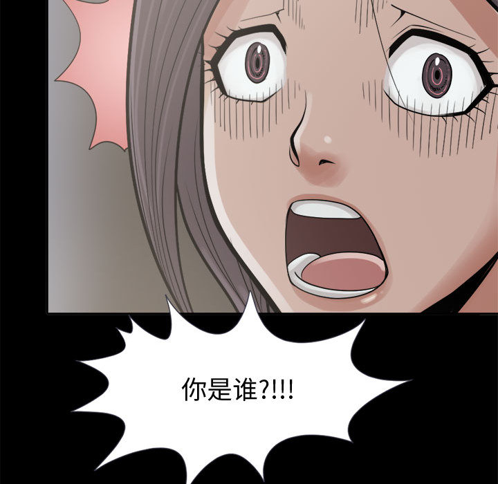 [韩国漫画] 孤岛拼图 剧情,熟女人妻,巨乳大奶#[140P]-113