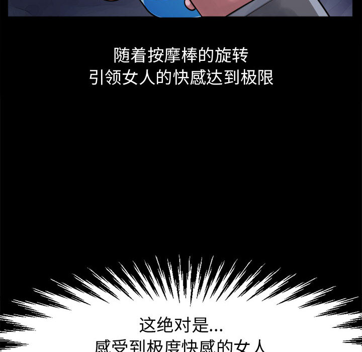 [韩国漫画] 孤岛拼图 剧情,熟女人妻,巨乳大奶#[140P]-12