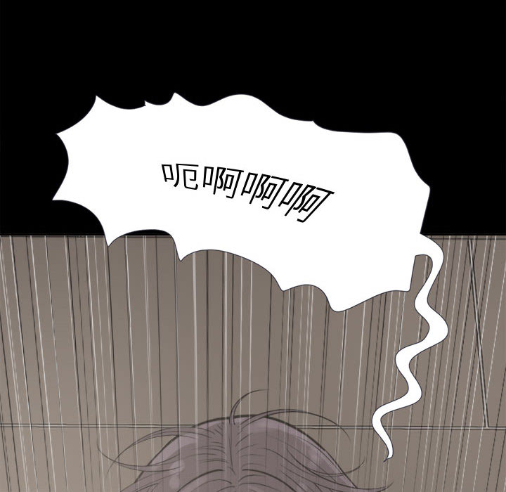 [韩国漫画] 孤岛拼图 剧情,熟女人妻,巨乳大奶#[140P]-120
