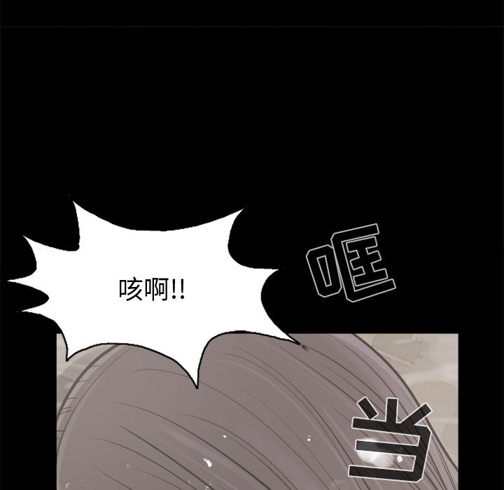 [韩国漫画] 孤岛拼图 剧情,熟女人妻,巨乳大奶#[140P]-123