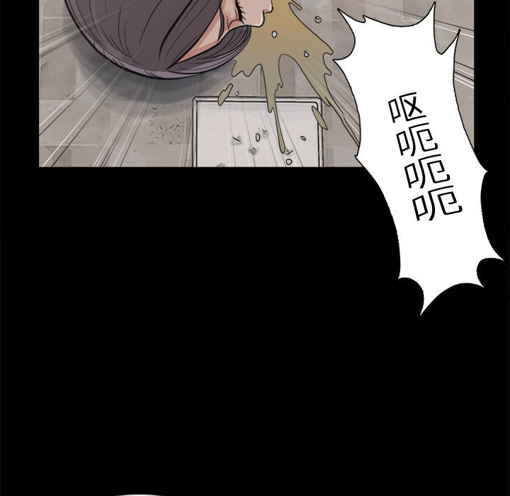 [韩国漫画] 孤岛拼图 剧情,熟女人妻,巨乳大奶#[140P]-127
