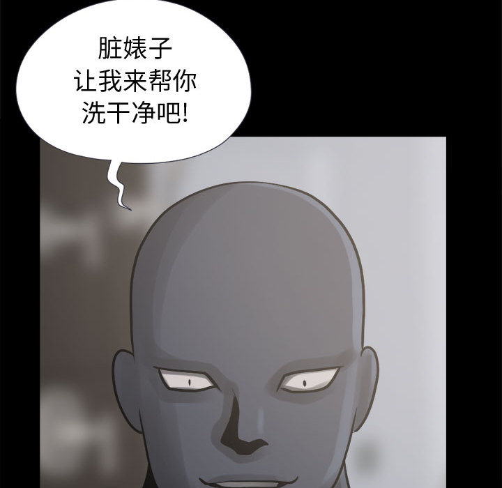 [韩国漫画] 孤岛拼图 剧情,熟女人妻,巨乳大奶#[140P]-128