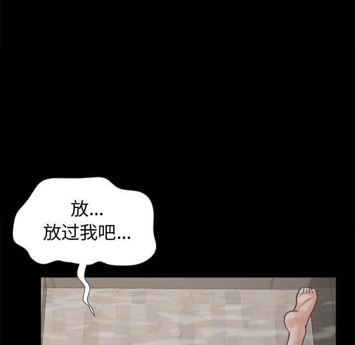 [韩国漫画] 孤岛拼图 剧情,熟女人妻,巨乳大奶#[140P]-134