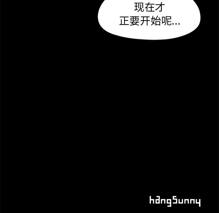 [韩国漫画] 孤岛拼图 剧情,熟女人妻,巨乳大奶#[140P]-139