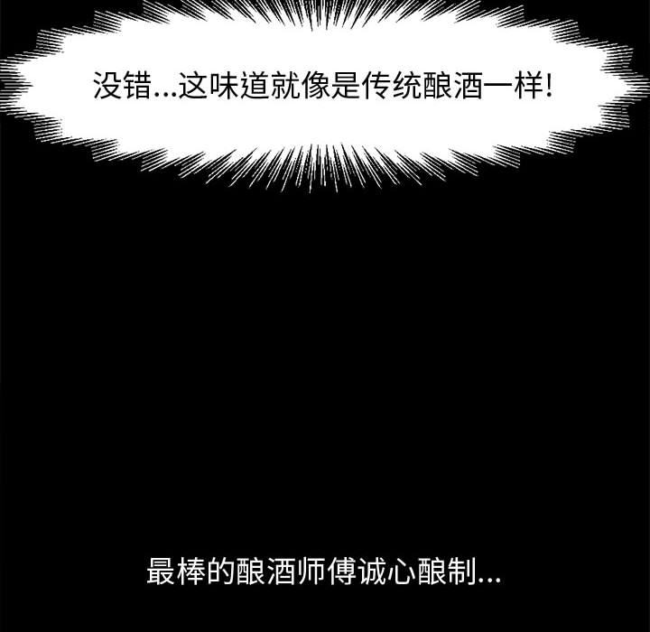 [韩国漫画] 孤岛拼图 剧情,熟女人妻,巨乳大奶#[140P]-16