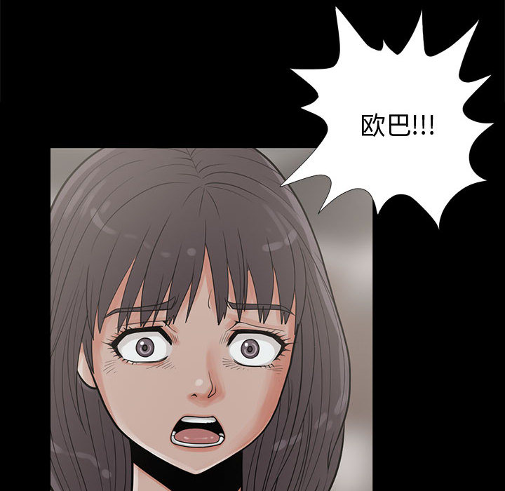 [韩国漫画] 孤岛拼图 剧情,熟女人妻,巨乳大奶#[140P]-22