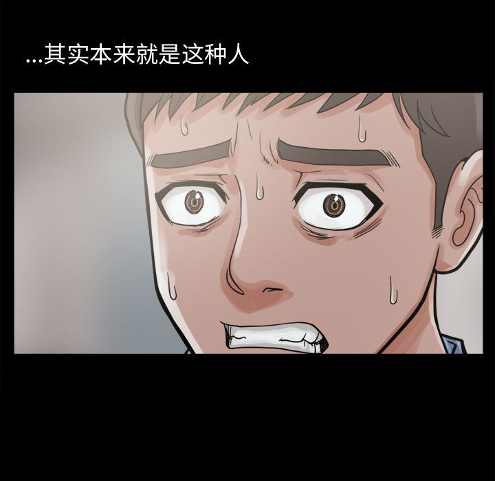 [韩国漫画] 孤岛拼图 剧情,熟女人妻,巨乳大奶#[140P]-28