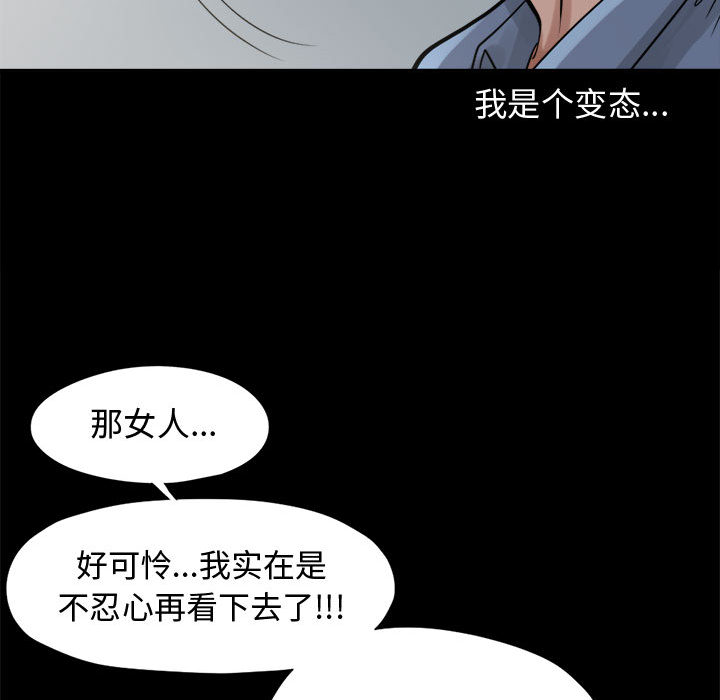 [韩国漫画] 孤岛拼图 剧情,熟女人妻,巨乳大奶#[140P]-32