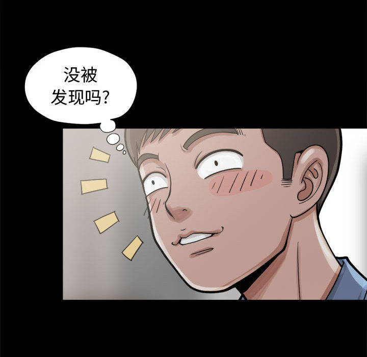 [韩国漫画] 孤岛拼图 剧情,熟女人妻,巨乳大奶#[140P]-34