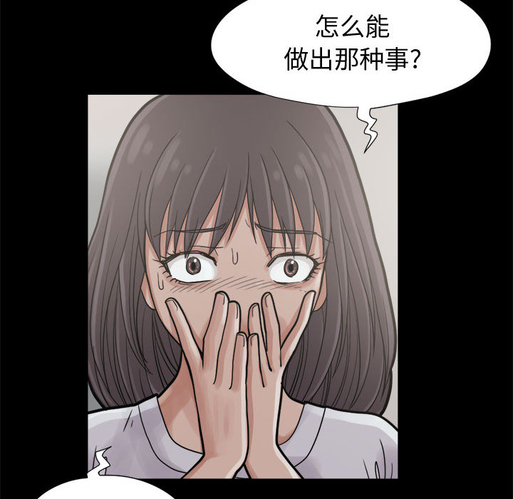 [韩国漫画] 孤岛拼图 剧情,熟女人妻,巨乳大奶#[140P]-37