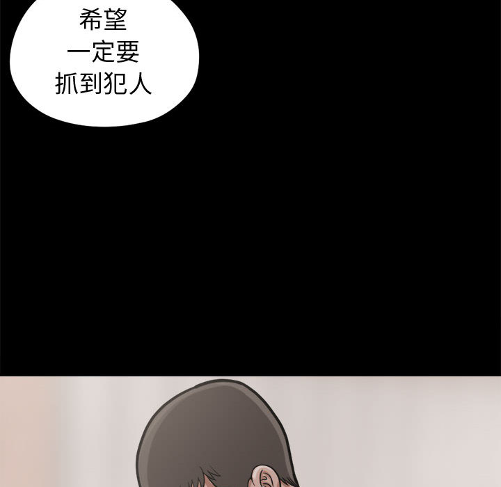 [韩国漫画] 孤岛拼图 剧情,熟女人妻,巨乳大奶#[140P]-38