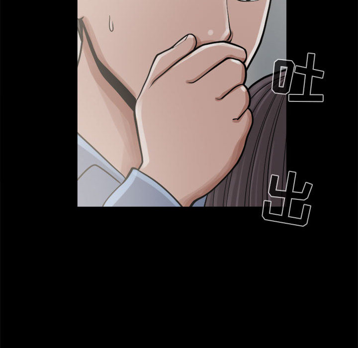 [韩国漫画] 孤岛拼图 剧情,熟女人妻,巨乳大奶#[140P]-41
