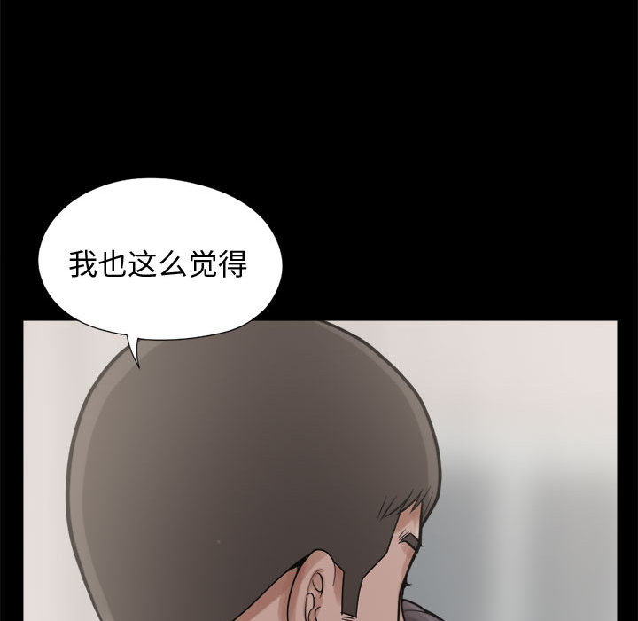 [韩国漫画] 孤岛拼图 剧情,熟女人妻,巨乳大奶#[140P]-42