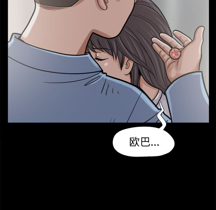[韩国漫画] 孤岛拼图 剧情,熟女人妻,巨乳大奶#[140P]-43