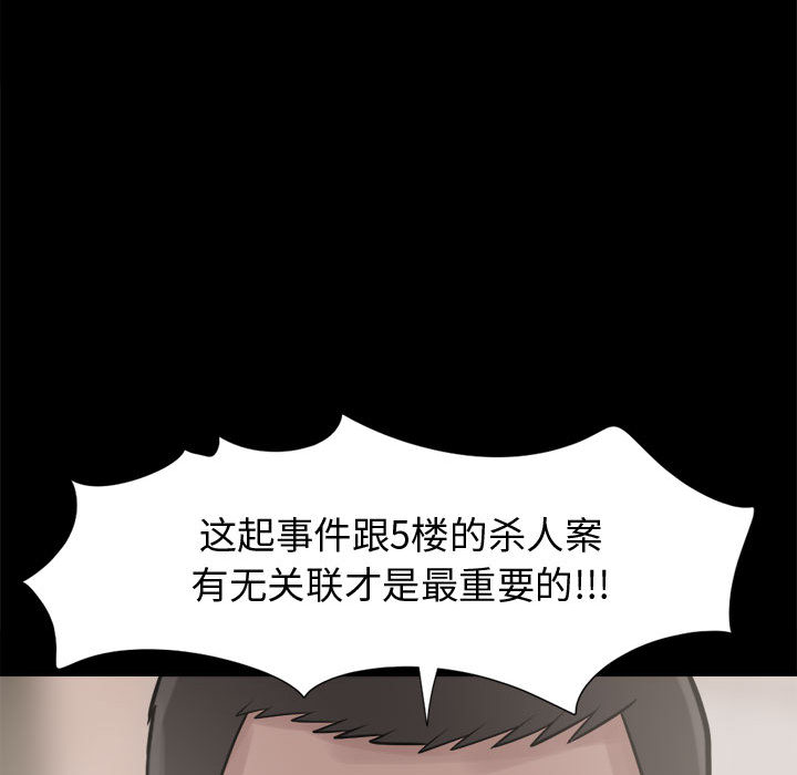 [韩国漫画] 孤岛拼图 剧情,熟女人妻,巨乳大奶#[140P]-48