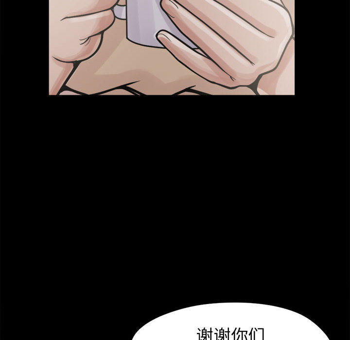 [韩国漫画] 孤岛拼图 剧情,熟女人妻,巨乳大奶#[140P]-55