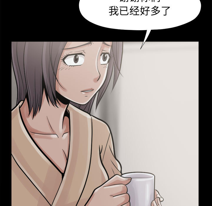 [韩国漫画] 孤岛拼图 剧情,熟女人妻,巨乳大奶#[140P]-56