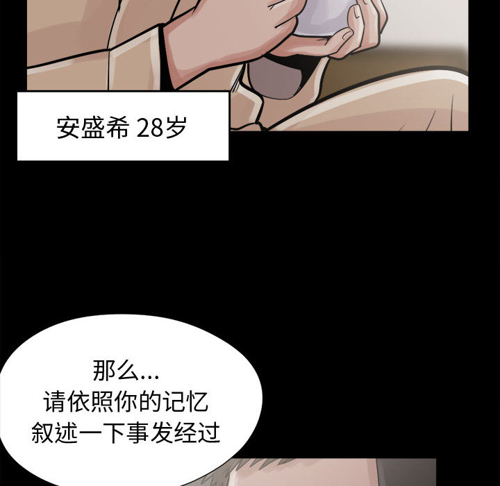 [韩国漫画] 孤岛拼图 剧情,熟女人妻,巨乳大奶#[140P]-57
