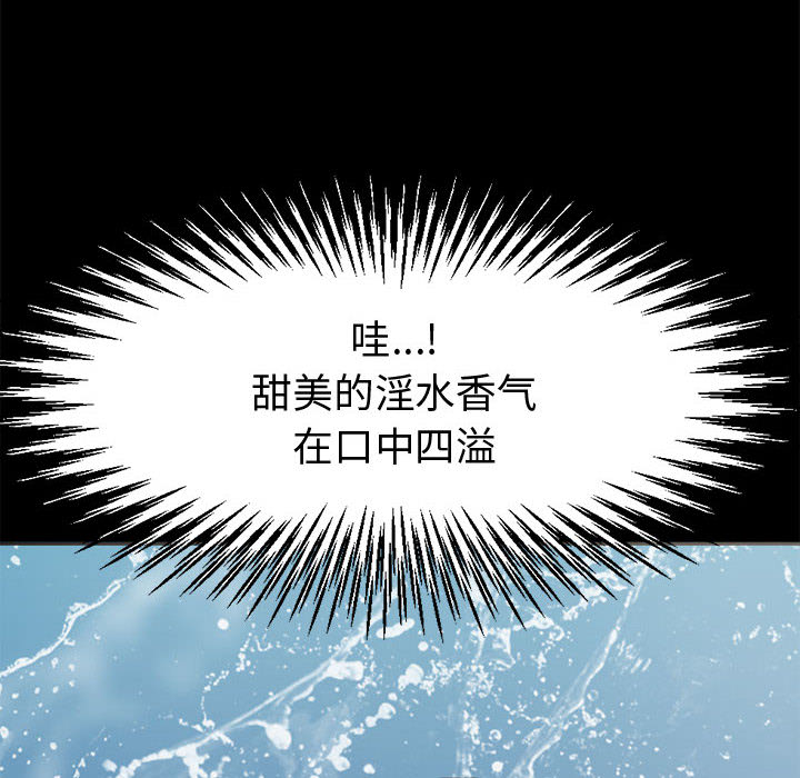 [韩国漫画] 孤岛拼图 剧情,熟女人妻,巨乳大奶#[140P]-6