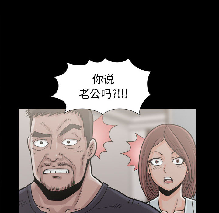 [韩国漫画] 孤岛拼图 剧情,熟女人妻,巨乳大奶#[140P]-61