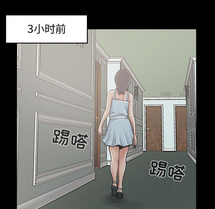 [韩国漫画] 孤岛拼图 剧情,熟女人妻,巨乳大奶#[140P]-64