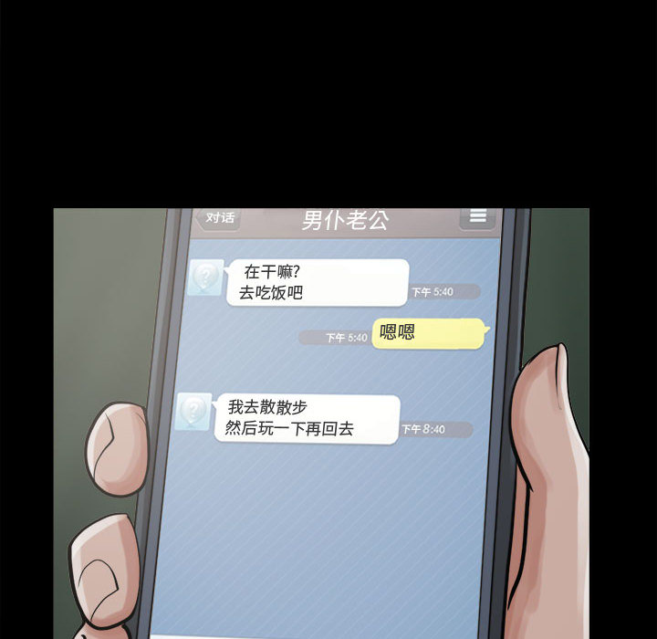 [韩国漫画] 孤岛拼图 剧情,熟女人妻,巨乳大奶#[140P]-69