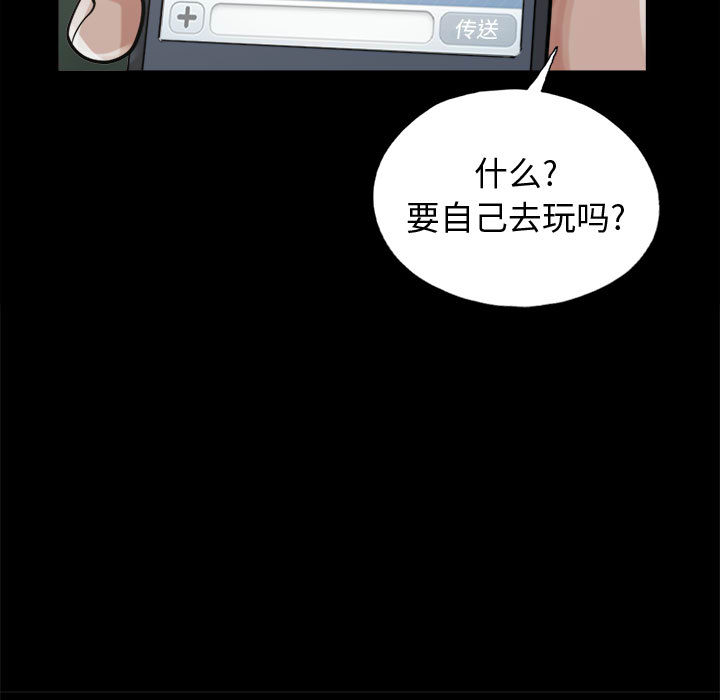 [韩国漫画] 孤岛拼图 剧情,熟女人妻,巨乳大奶#[140P]-70