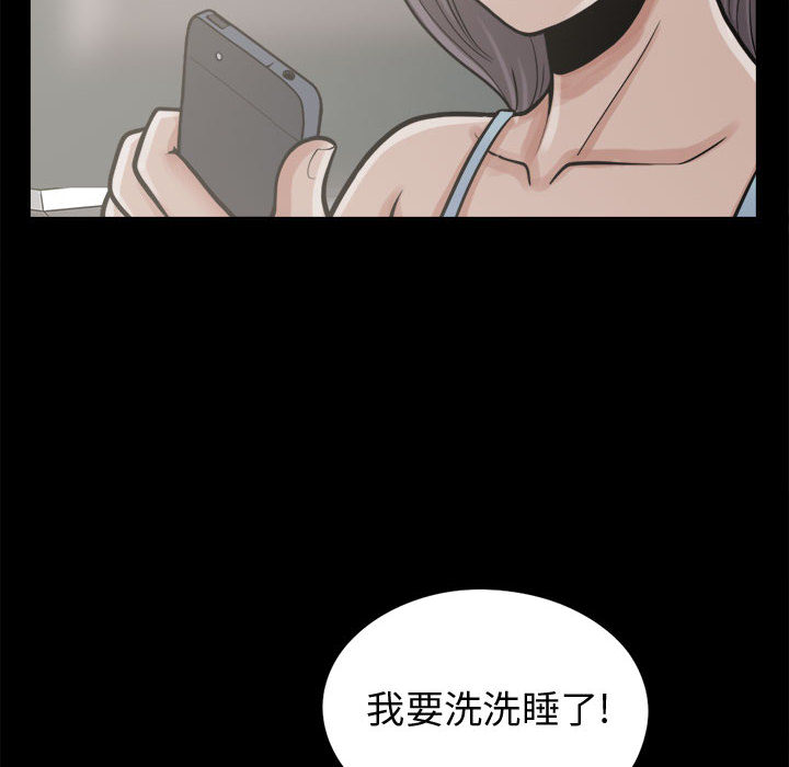 [韩国漫画] 孤岛拼图 剧情,熟女人妻,巨乳大奶#[140P]-72