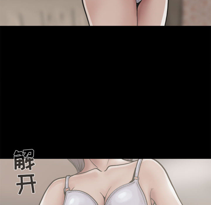 [韩国漫画] 孤岛拼图 剧情,熟女人妻,巨乳大奶#[140P]-80