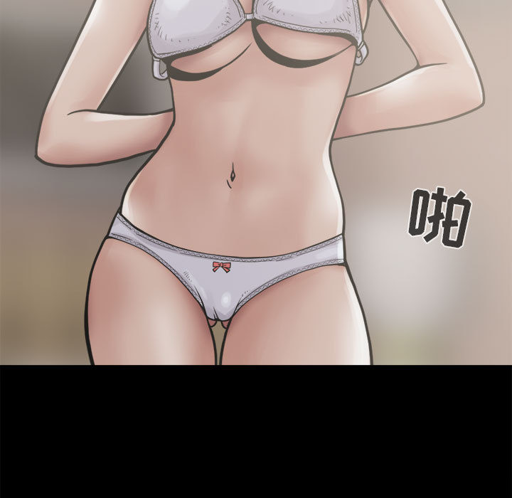 [韩国漫画] 孤岛拼图 剧情,熟女人妻,巨乳大奶#[140P]-81