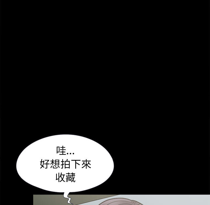 [韩国漫画] 孤岛拼图 剧情,熟女人妻,巨乳大奶#[140P]-86